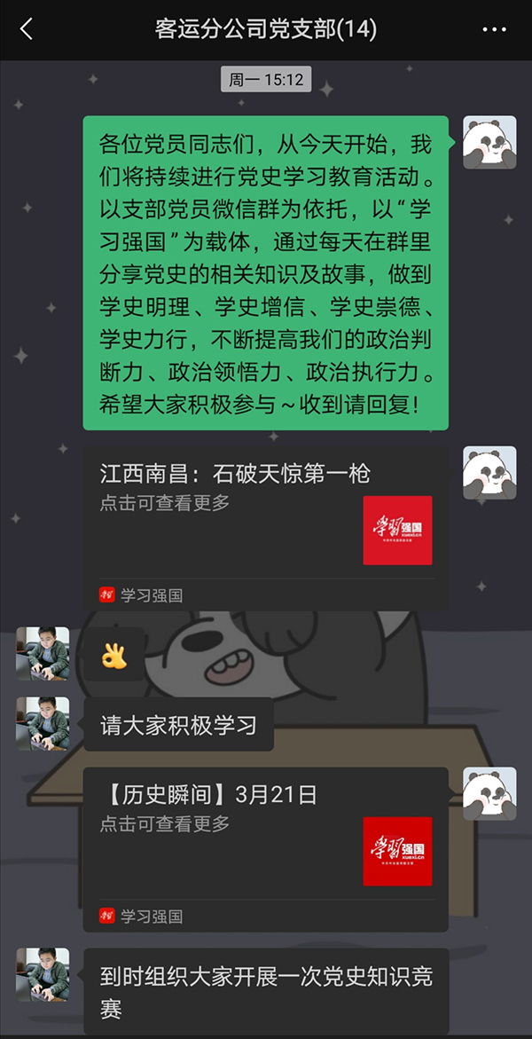 QQ图片20210324091329.jpg
